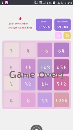 Pink 2048 - Screenshot 3