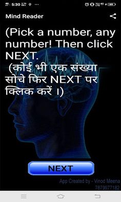 Mind Reader - Screenshot 1