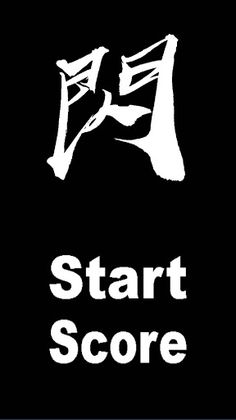 Dodge - Screenshot 1