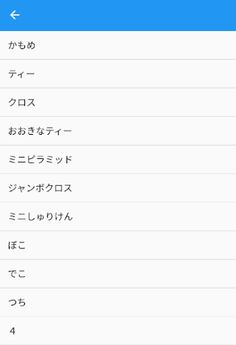 Ball Solitaire - Screenshot 4