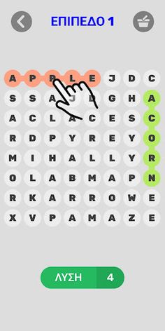 Word Party - Screenshot 3