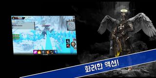 무과금전사 강혜자 - PVP MMORPG - Screenshot 3