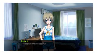 Death Anticipation - Screenshot 1