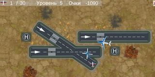 ATC IAN - Screenshot 1