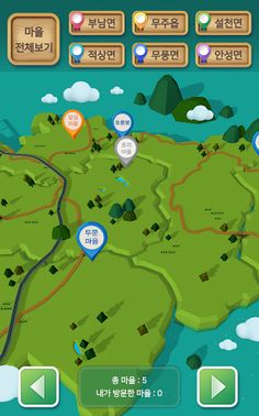 무주, 마을로가는 축제 AR - Screenshot 1