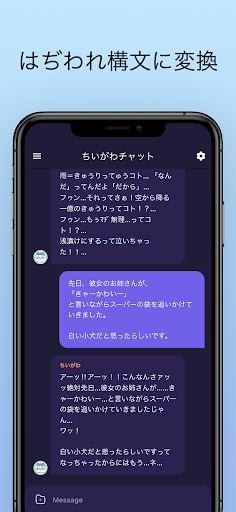 Kawaii Chat AI - Kawaii 2.0 - Screenshot 3