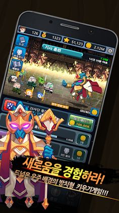 Galaxy Scouts - Screenshot 2