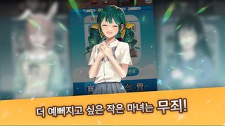 My little witch : Merge RPG - Screenshot 3