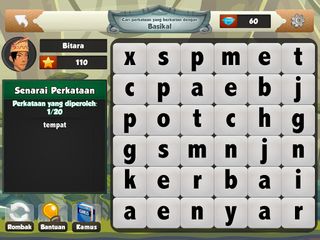 Bitara Kata - Screenshot 3