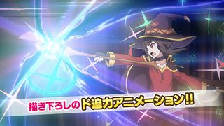 KonoSuba: Fantastic Days - Screenshot 3