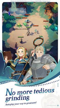 AFK Journey - Screenshot 4