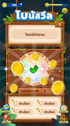 munmun Island - Screenshot 3