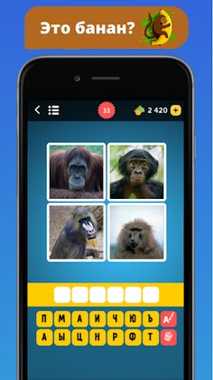 4 Фото 1 Слово. Игра в слова. - Screenshot 3