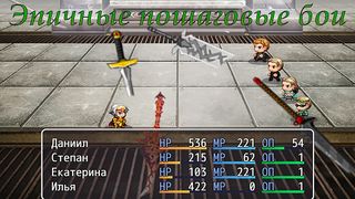 Ассоциация магов - Screenshot 3