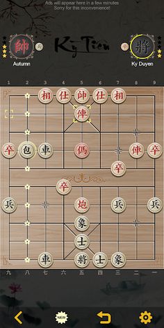 Chinese Chess- Ky Tien Offline - Screenshot 2