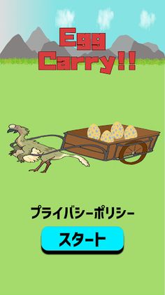 EggCarry!! - Screenshot 1