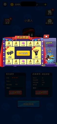 Power Heroes - Screenshot 4