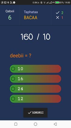 OroMaths - Screenshot 4