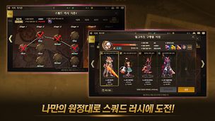 Dungeon & Fighter Mobile - Screenshot 3