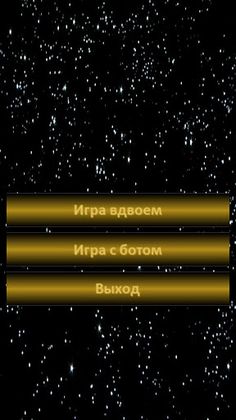 XOliki - Screenshot 1