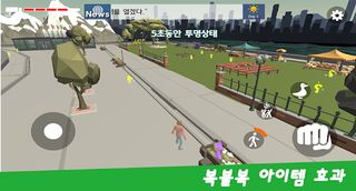 Criminal City 범죄 도시 - Screenshot 3