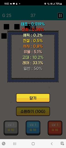 MLD - Mage random Defense - Screenshot 1