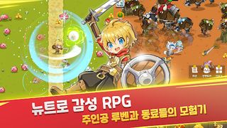 루벤의 대모험 : 뉴트로 감성 RPG - Screenshot 1