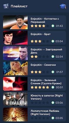 JustType: Немое караоке - Screenshot 1