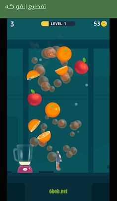 تقطيع الفواكه - Screenshot 4