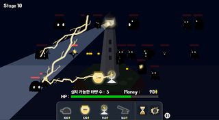 등대 디펜스 - Screenshot 2