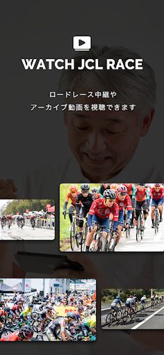 JCL VRoad - Screenshot 2