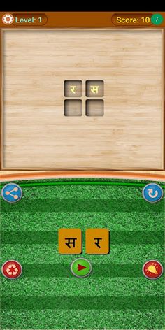 Sabda Khoj Game - Nepali Word  - Screenshot 2
