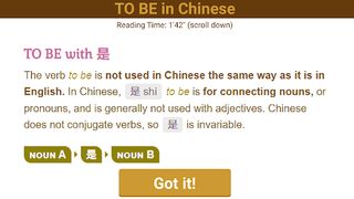 Teachers' Day (Chinese) - Screenshot 2