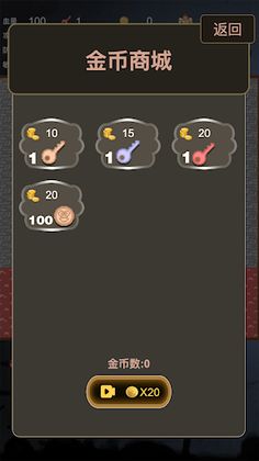 New new magic tower: collect m - Screenshot 4