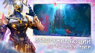 Sky Codex - Screenshot 3