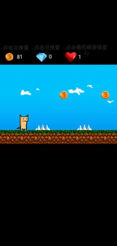 PixelPetAdventure - Screenshot 3