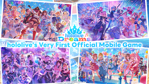 hololive Dreams - Screenshot 1
