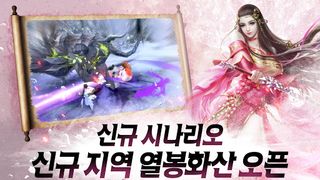 열화여가 - Screenshot 2