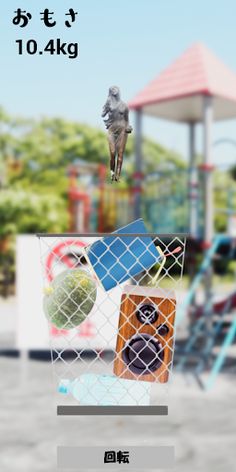 GomiTumi - Screenshot 3