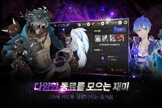 제로데이 - Screenshot 2