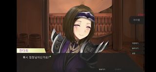 핫소스통 - 돌돌 편의점 - Screenshot 2