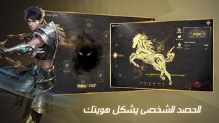 Conquer Online Ⅱ - Screenshot 3