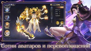 Shadow of Dao - Screenshot 1