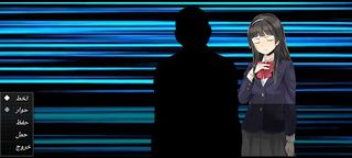 أصدقاء المراسلة - Visual Novel - Screenshot 1