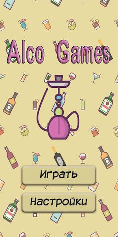 Alco Games - Screenshot 2