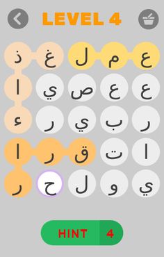 كلمات خفية - Screenshot 4