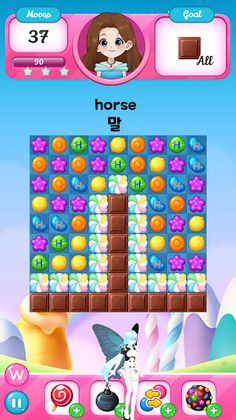 Candy Game - Screenshot 3
