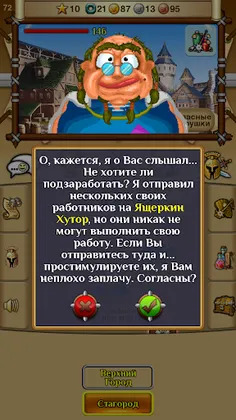 Goland Heroes: online PVP RPG - Screenshot 2