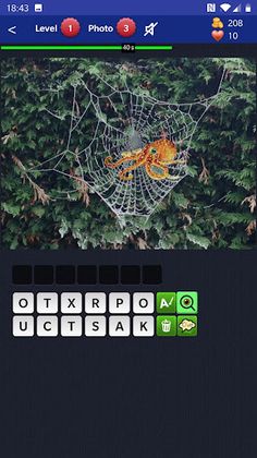 Intruder - Screenshot 2