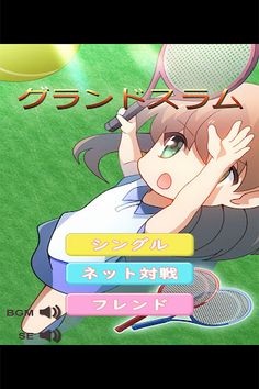 Grand Slam - Screenshot 1